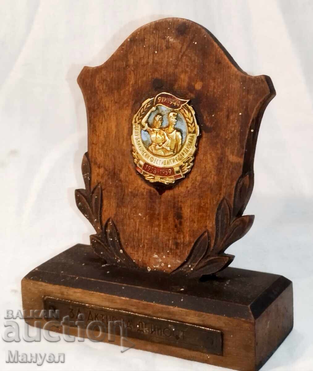 Plachetă onorifică, premiu, Bulgaria, anii '50 Plachetă onorifică, premiu, Bulgaria, anii '50