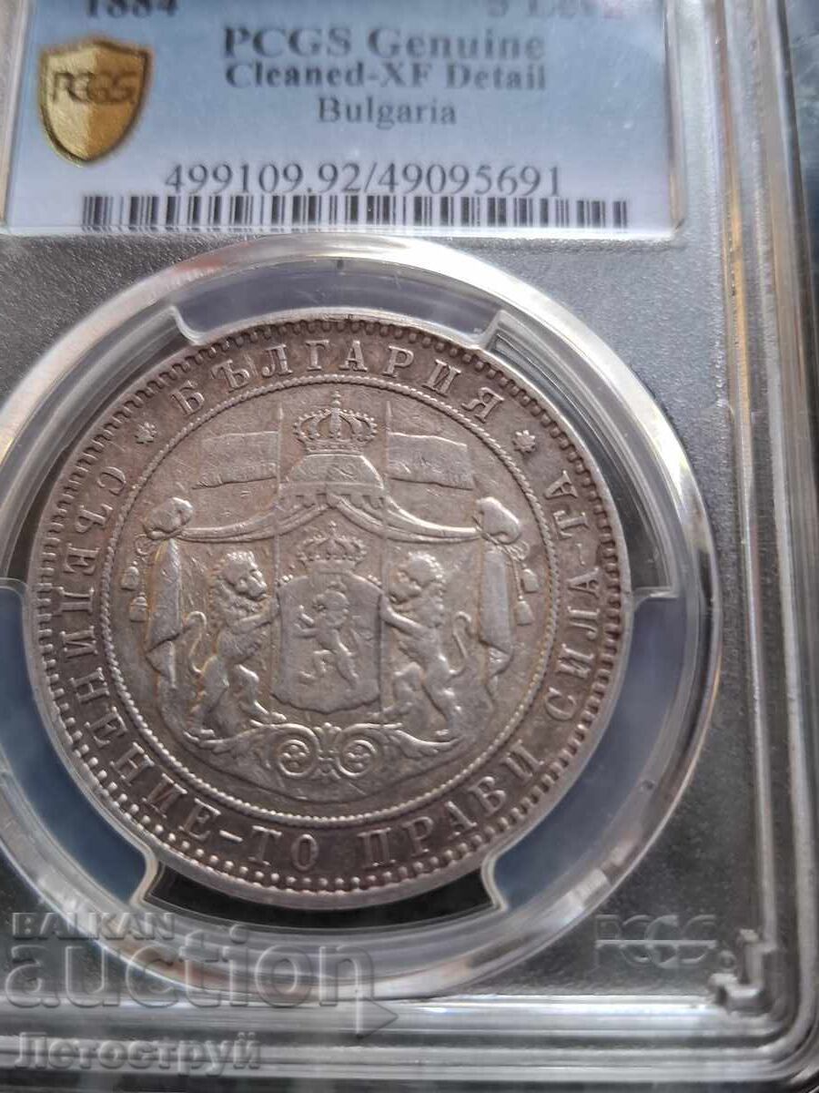 Auction 5 BGN 1884. Very well cleaned Auction 5 BGN 1884. Very well cleaned