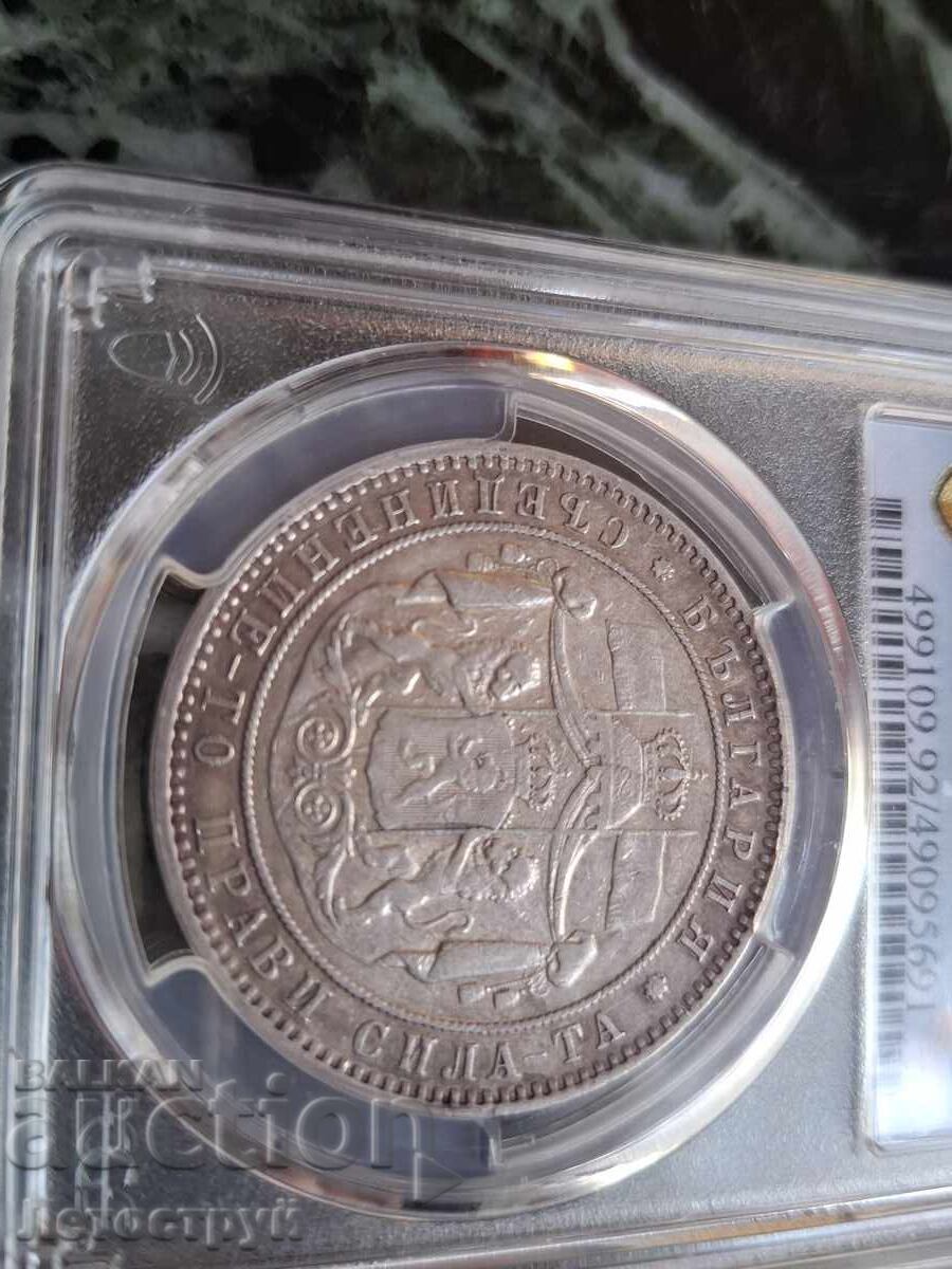 5 BGN 1884. Very well cleaned - 5 5 BGN 1884. Very well cleaned - 5