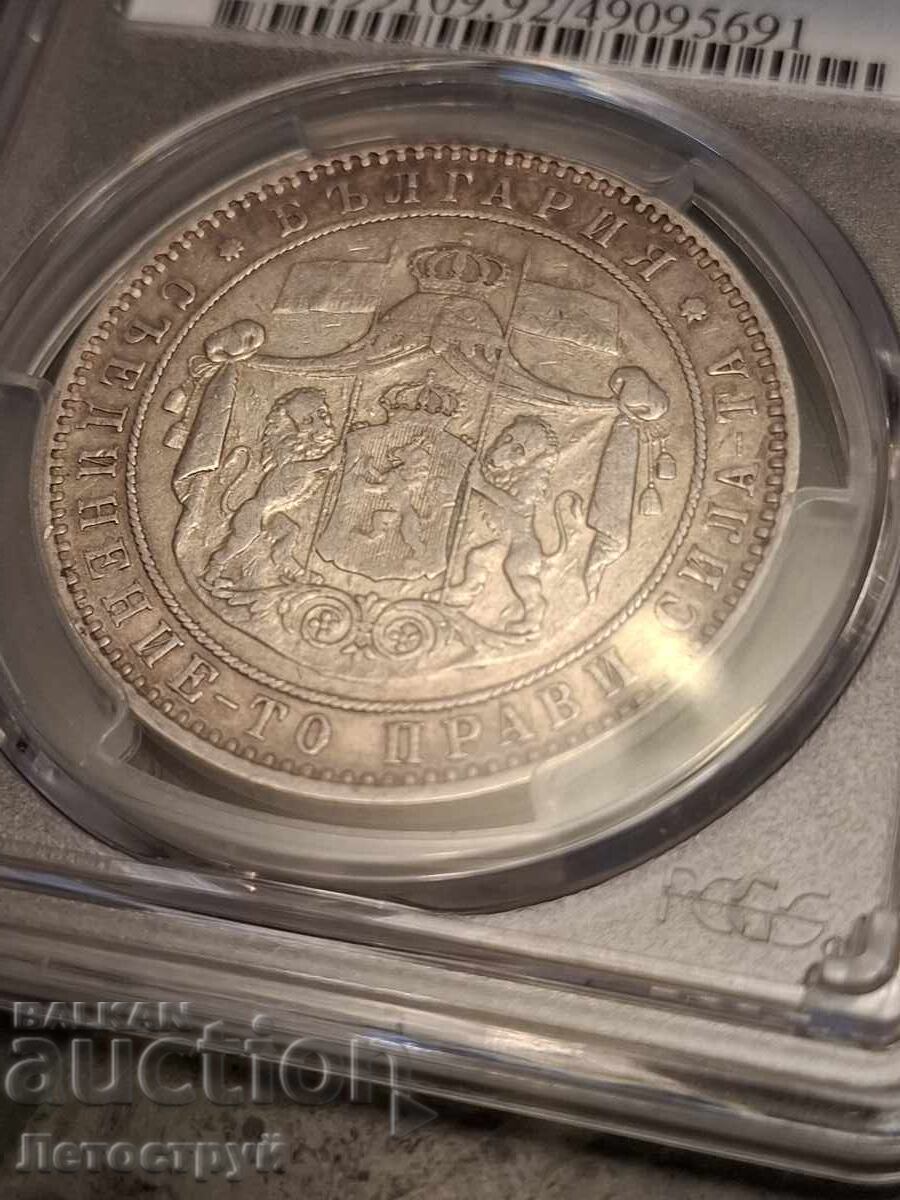 5 BGN 1884. Very well cleaned - 7 5 BGN 1884. Very well cleaned - 7