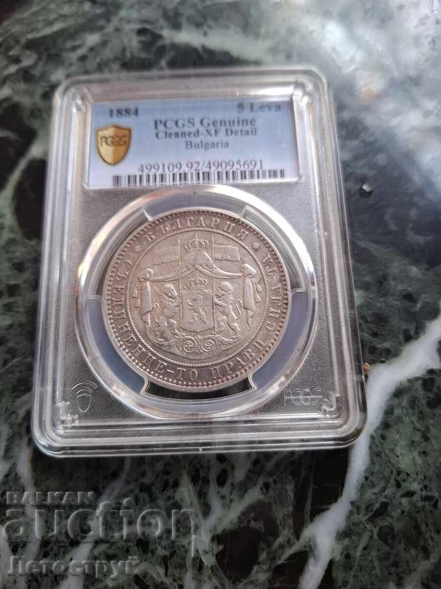 5 BGN 1884. Very well cleaned 5 BGN 1884. Very well cleaned
