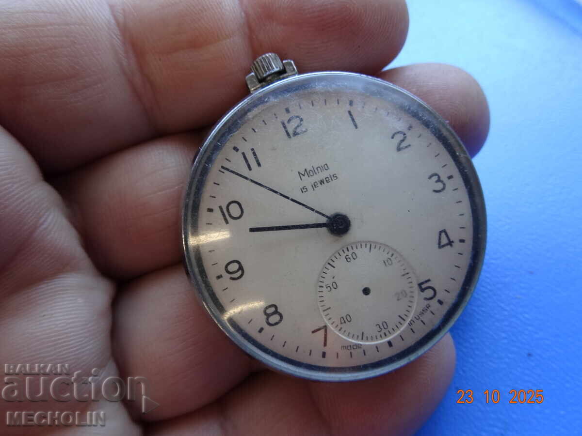 Τσέπης Ρολόι ΡΩΣΙΚΟ MOLNIJA 18κ 3602 -6