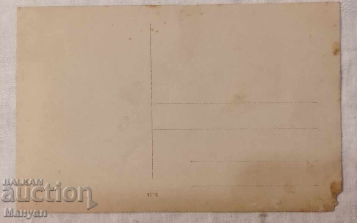 Από το πολεμικό δρόμο του 40ου Πεζικού Συντάγματος Λευκής Θάλασσας Α' Παγκοσμίου Πολέμου με τιμή 29.90 BGN | € 15.29