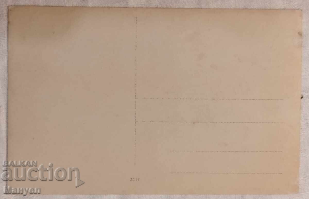 Din drumul de luptă al Regimentului 40 Infanterie de Coastă Marea Albă, Primul Război Mondial cu preț 29.90 BGN | € 15.29 Din drumul de luptă al Regimentului 40 Infanterie de Coastă Marea Albă, Primul Război Mondial cu preț 29.90 BGN | € 15.29