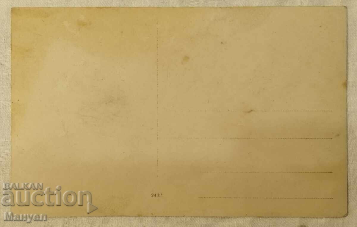 From the Combat Path of the 40th Belomorski Infantry Regiment WWI with price 29.90 BGN | € 15.29 From the Combat Path of the 40th Belomorski Infantry Regiment WWI with price 29.90 BGN | € 15.29