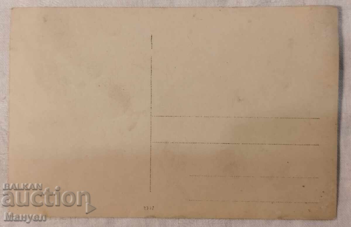 From the Combat Path of the 40th Belomorski Infantry Regiment WWI with price 19.90 BGN | € 10.17