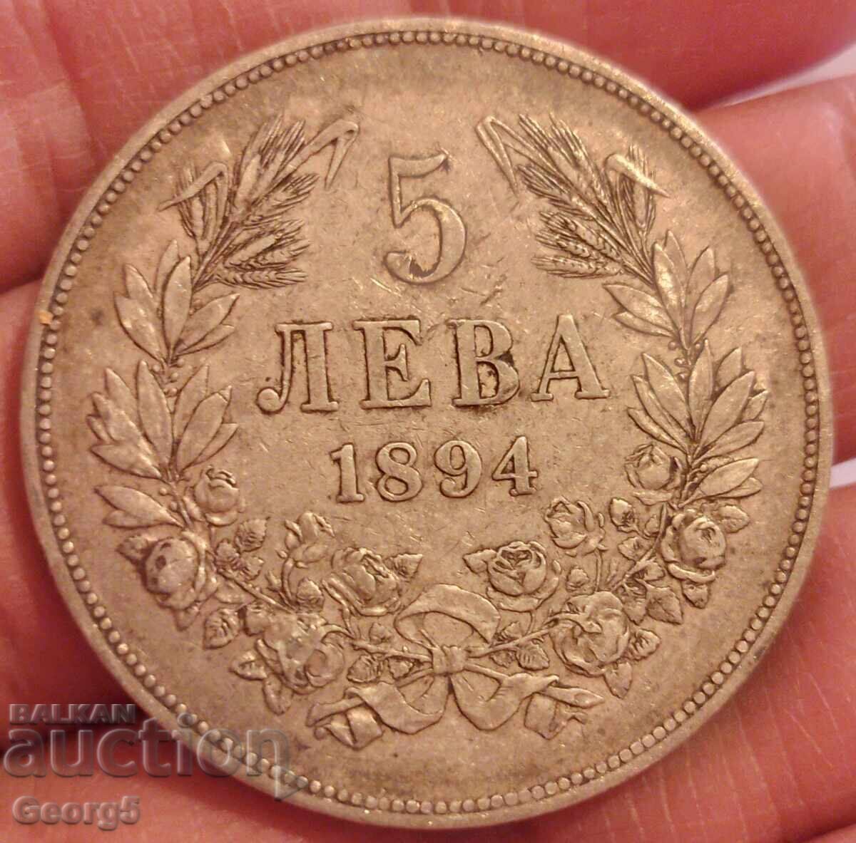 5 BGN 1894 cu preț € 145.00 | 283.60 BGN