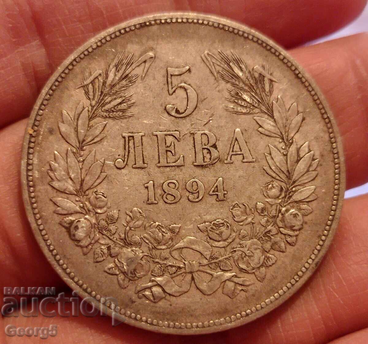 Licitație 5 BGN 1894