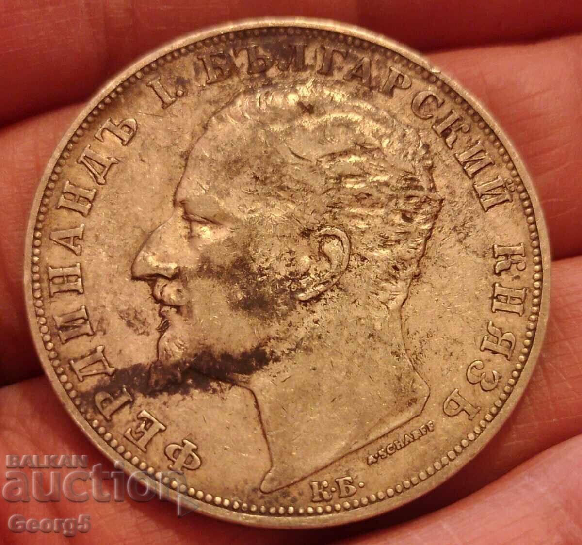 Livrarea 5 BGN 1894