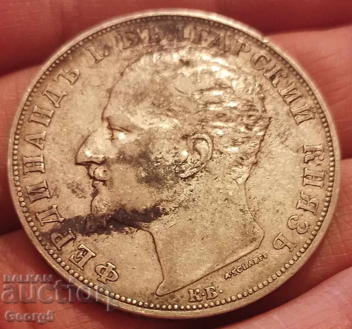 5 BGN 1894 - 5