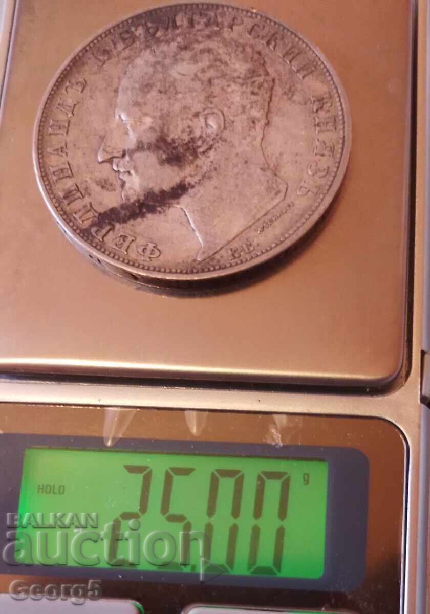 5 BGN 1894 - 7
