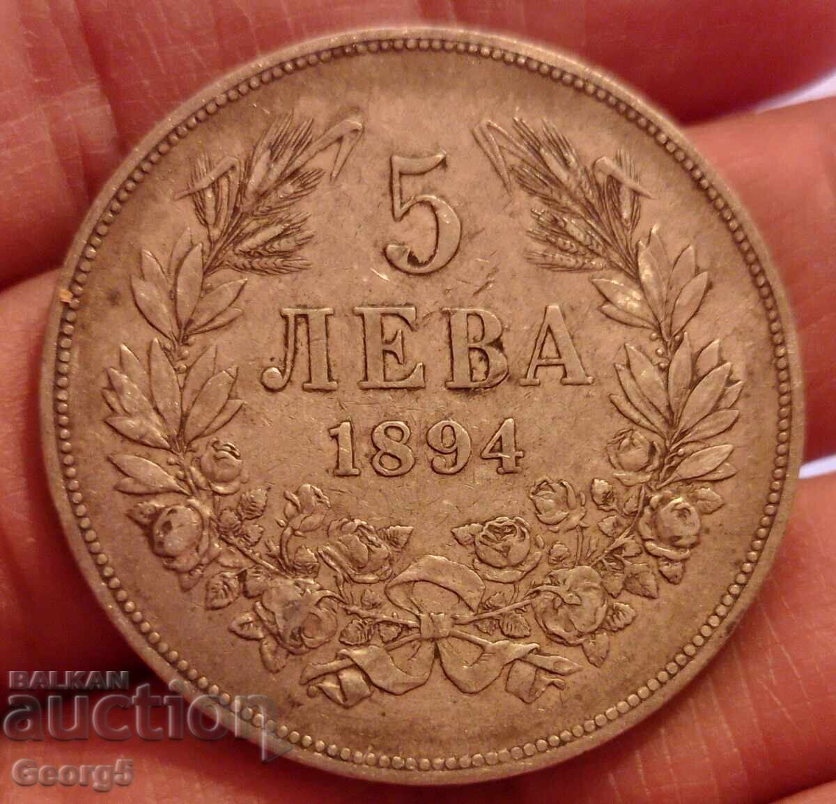 5 BGN 1894