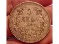 5 BGN 1894
