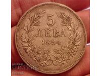 5 BGN 1894