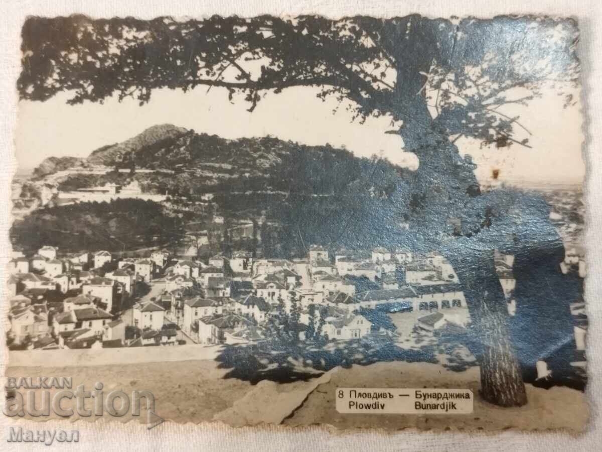 Παλιά φωτογραφία - Plovdiv.