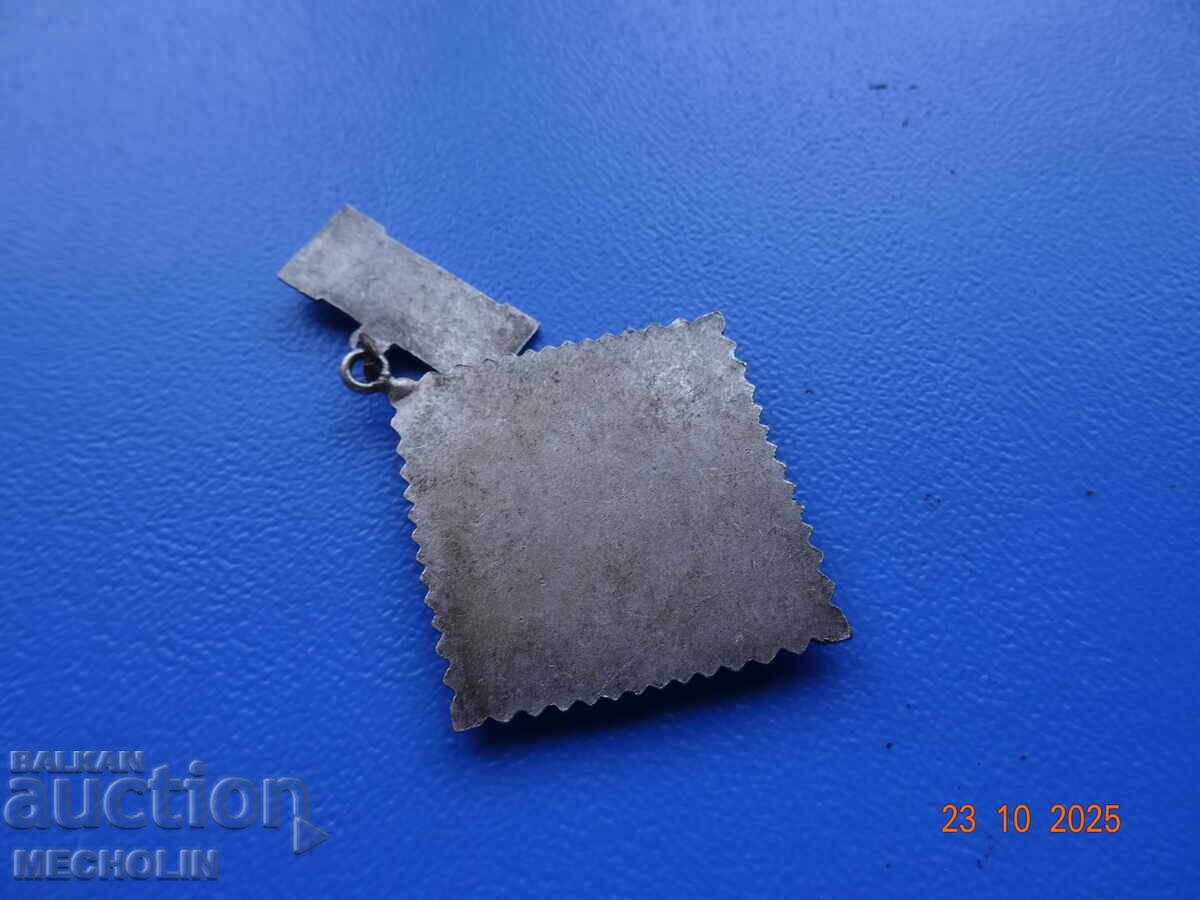 КОЛЕКЦИОНЕРСКИ МЕДАЛ ОТЕЧЕСТВЕН ФРОНТ ОФ - 5