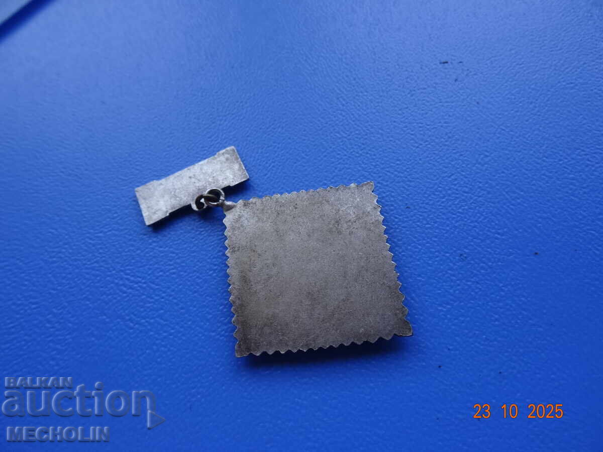 КОЛЕКЦИОНЕРСКИ МЕДАЛ ОТЕЧЕСТВЕН ФРОНТ ОФ - 6