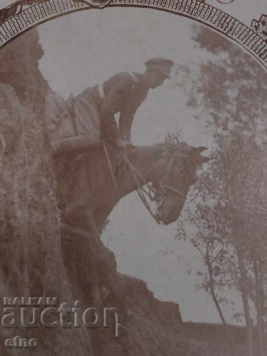 Tsar's Photo, 1924, Cavalryman with price 30.00 BGN | € 15.34