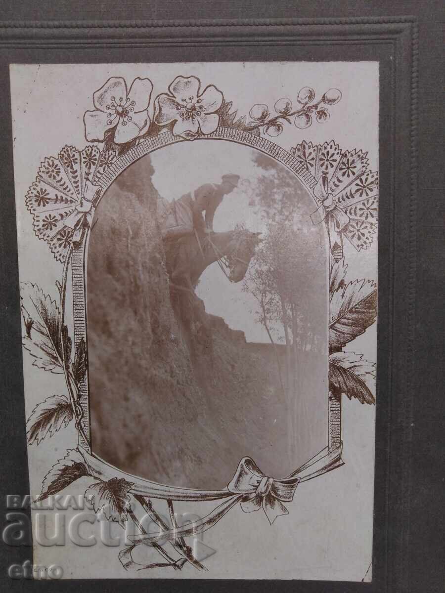 Tsar's Photo, 1924, Cavalryman