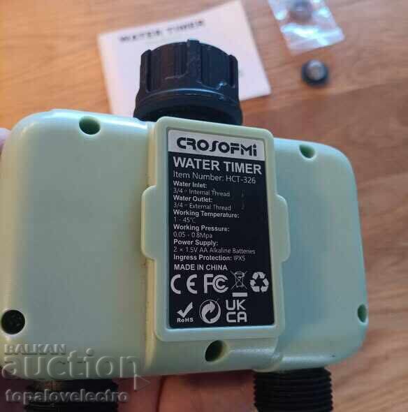 Διπλός χρονοδιακόπτης ποτίσματος με LCD οθόνη, προγραμματιστής - 7