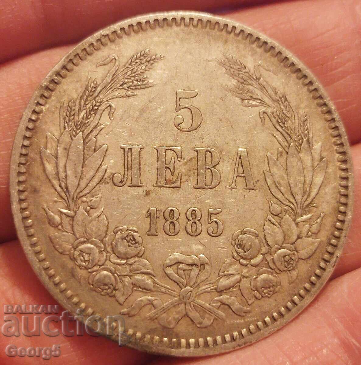 5 BGN 1885 with price 390.00 BGN | € 199.40