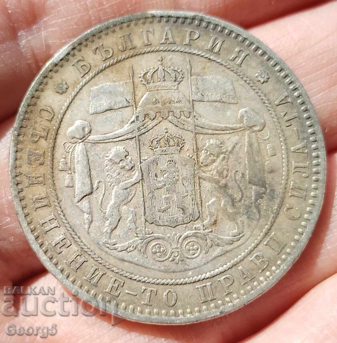 Παράδοση 5 BGN 1885