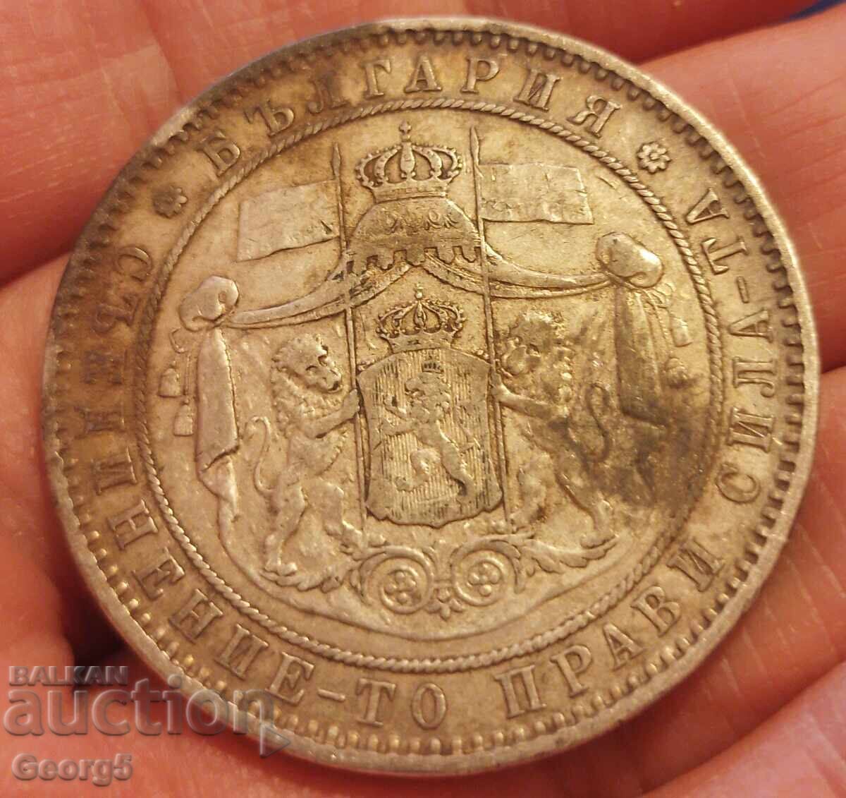 5 BGN 1885 - 5