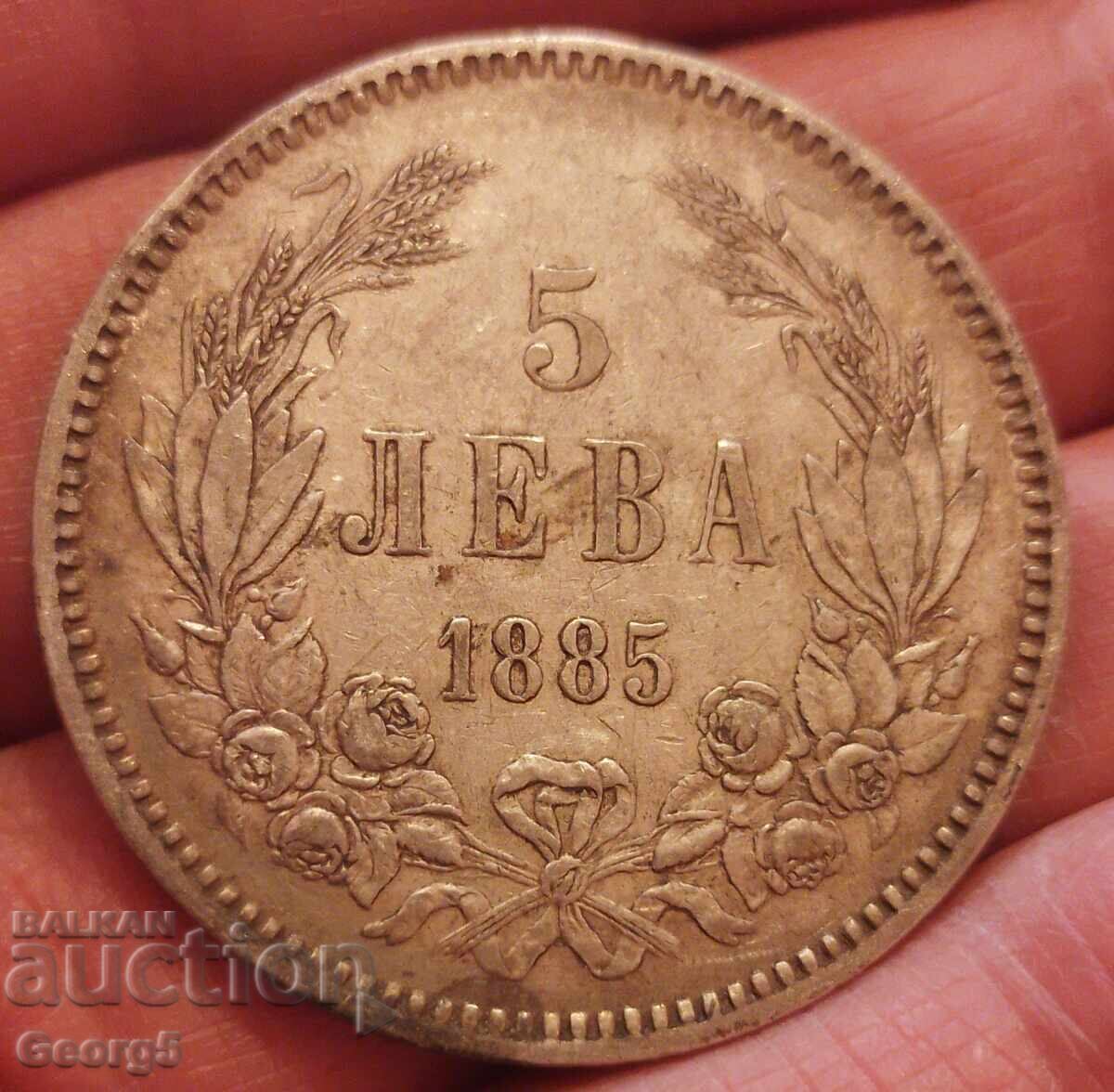 5 BGN 1885