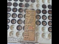 Части за часовници