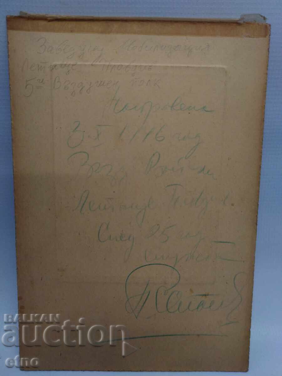 Delivery of PLOVDIV, ROYAL PHOTO, AIR FORCE, CAVALRYMAN, ORDER, DISTINCTION