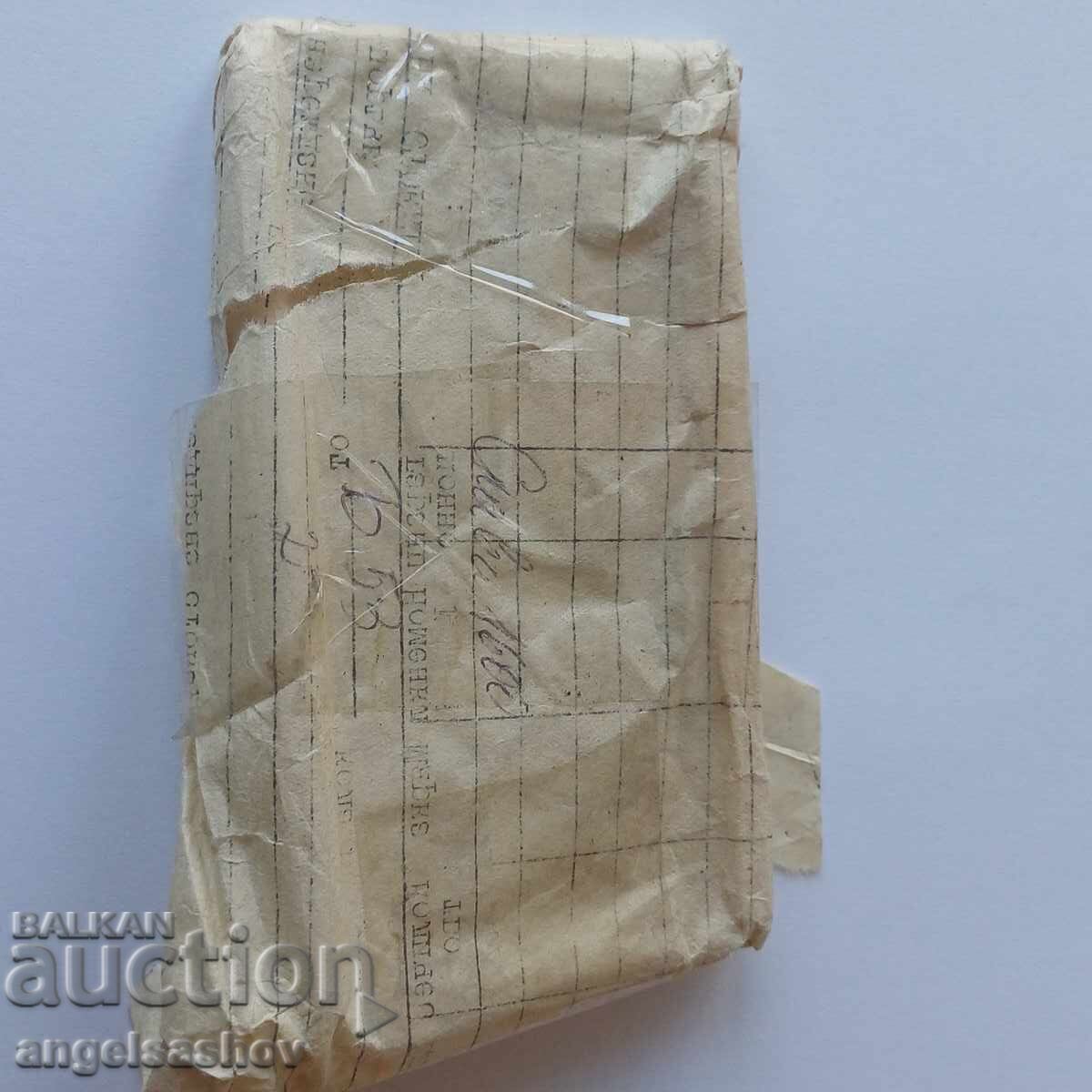 Ανταλλακτικά ρολογιού με τιμή 8.00 BGN | € 4.09