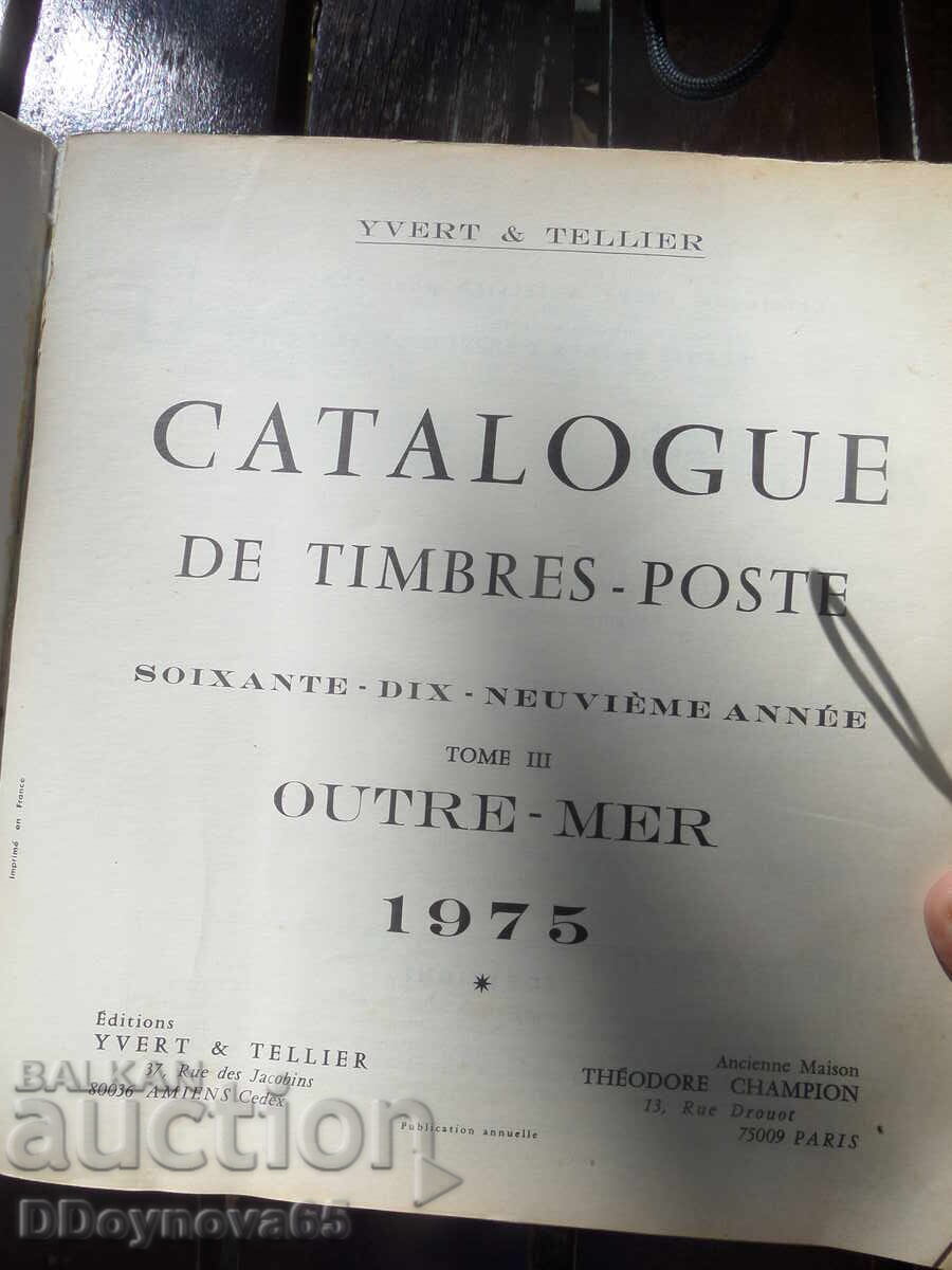 Catalog de timbre poștale - 1975 cu preț € 10.22 | 19.99 BGN Catalog de timbre poștale - 1975 cu preț € 10.22 | 19.99 BGN