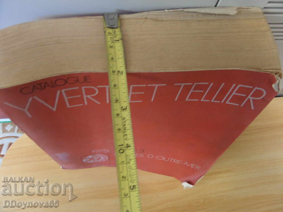 Livrarea Catalog de timbre poștale - 1975 Livrarea Catalog de timbre poștale - 1975