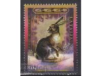 Σφραγισμένο γραμματόσημο Fauna Zaiek 2009 από τη Λετονία