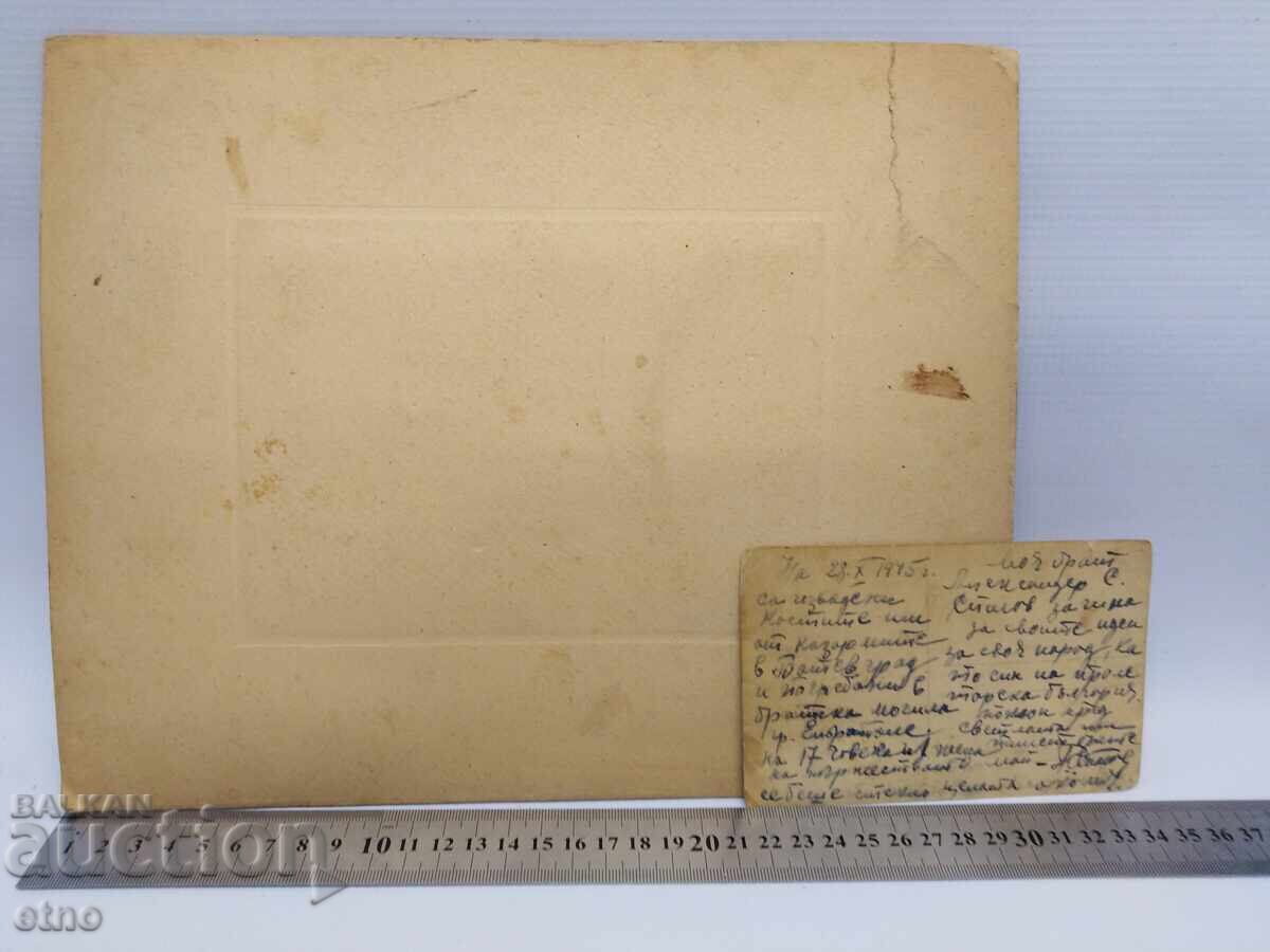 1945 G. ΕΤΡΟΠΟΛΕ, ταφή αξιωματικού - 5