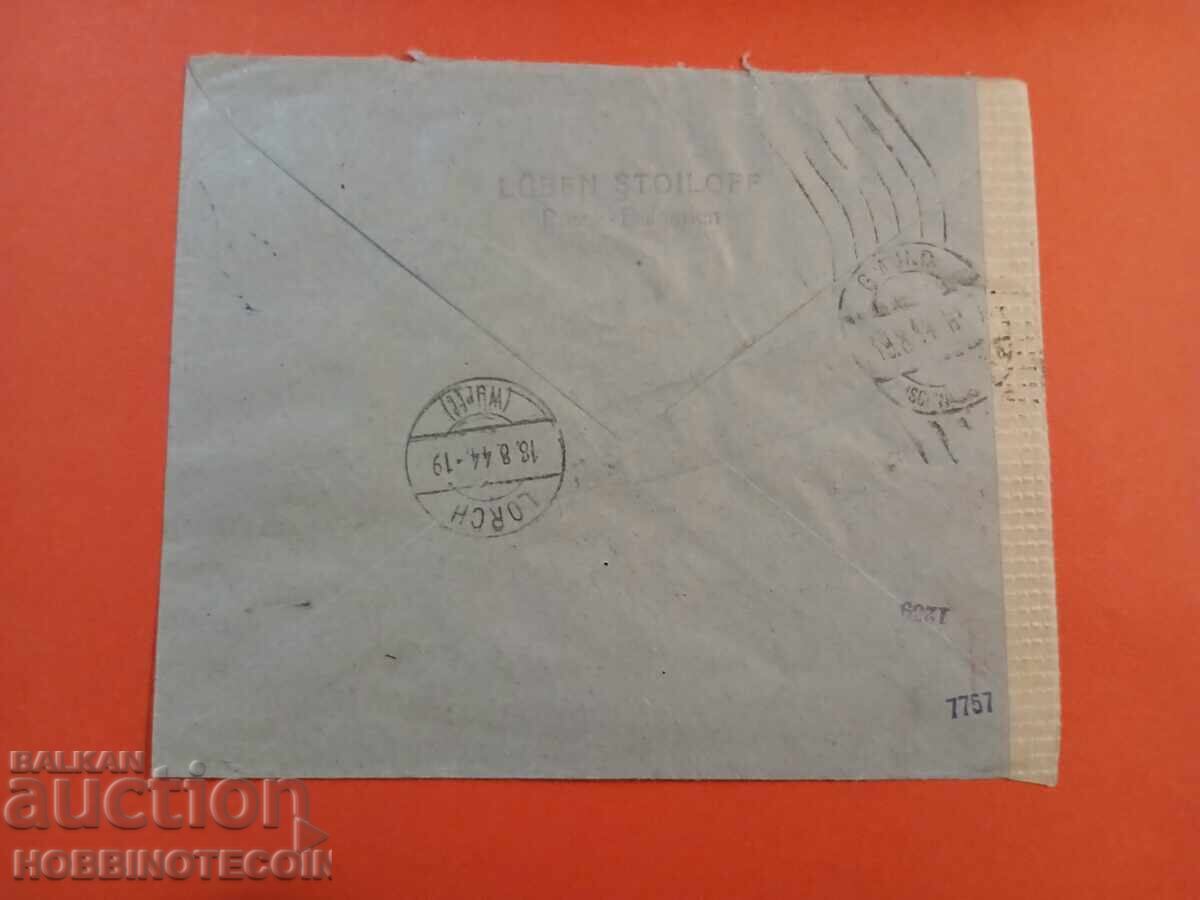 БЪЛГАРИЯ ПЪТУВАЛ R ПЛИК РЕСЕ ГЕРМАНИЯ 1944 ЦЕНЗУРА с цена 19.99 лв. | € 10.22