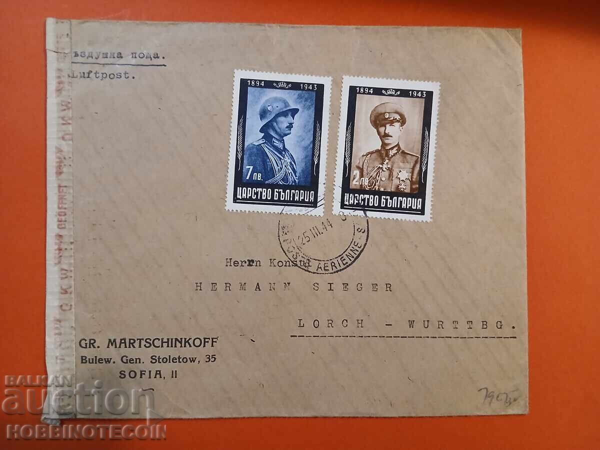 ΒΟΥΛΓΑΡΙΑ ΤΑΞΙΔΙ ΑΕΡΟΠΛΑΝΟΥ ΦΑΚΕΛΟΣ ΠΕΝΘΙΜΟΙ ΜΠΟΡΙΣ 1944 ΛΟΓΟΚΡΙΣΙΑ