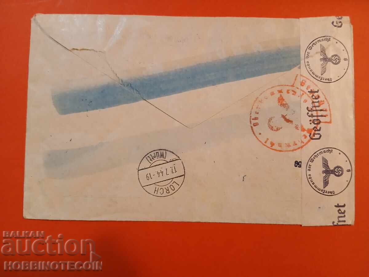 BULGARIA TRAVELLED AIRMAIL ENVELOPE FUNERAL BORIS 1944 CENSORSHIP with price 59.99 BGN | € 30.67