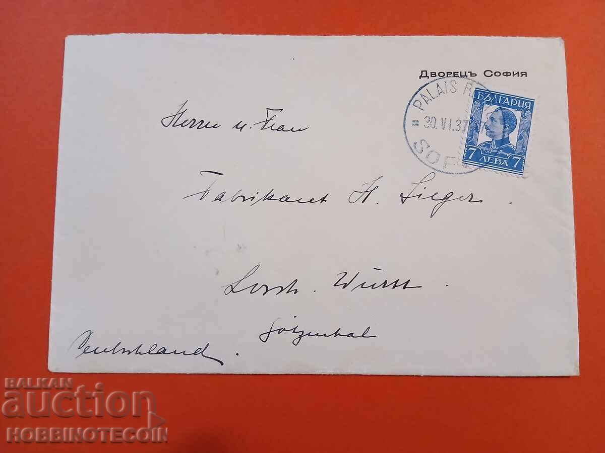 ΒΟΥΛΓΑΡΙΑ ΤΑΞΙΔΙΩΤΙΚΟΣ ΦΑΚΕΛΟΣ ΠΑΛΑΤΙ ΠΑΛΑΤΙ ΣΟΦΙΑΣ 7 ΜΠΟΡΙΣ 1937 - 1
