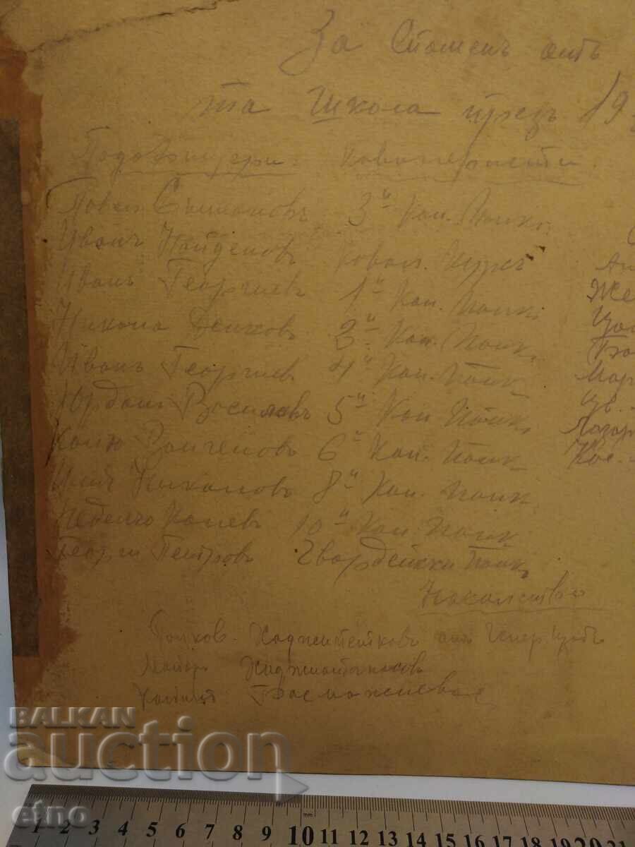 1930 Γ. ΜΕΛΙΚΟ ΤΥΡΝΟΒΟ, ΒΑΣΙΛΙΚΗ ΦΩΤΟΓΡΑΦΙΑ ΣΕ ΧΑΡΤΟΝΙ, ΙΠΠΕΙΣ, ΣΠΑΘΙ - 6