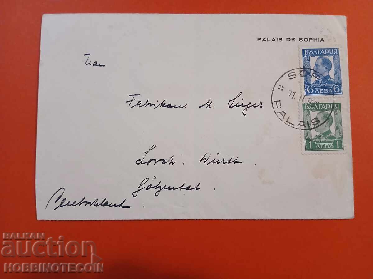 BULGARIA TRAVELLED ENVELOPE PALACE PALAT SOFIA 1 6 BORIS 1933 - 2