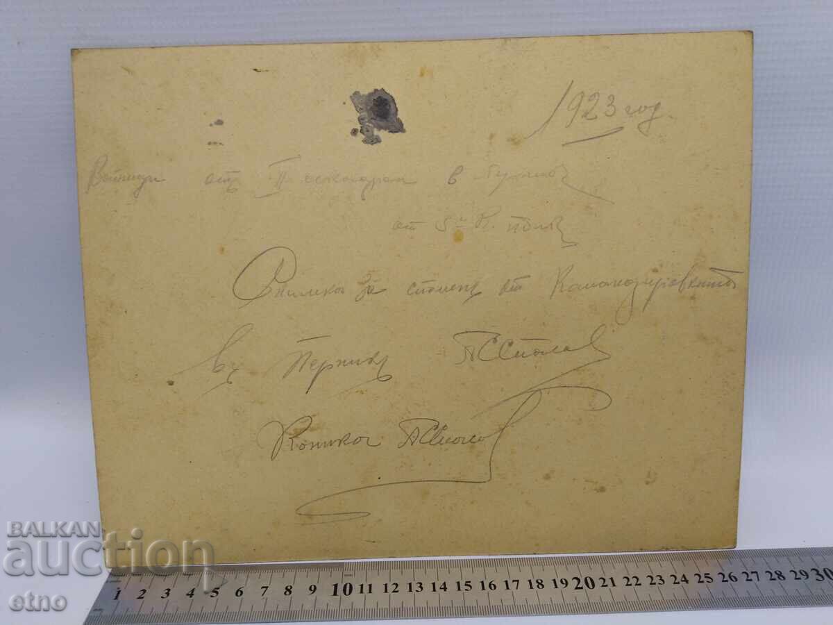 Παράδοση 1923 Γ. ΠΕΡΝΙΚ, ΒΑΣΙΛΙΚΗ ΦΩΤΟΓΡΑΦΙΑ ΣΕ ΧΑΡΤΟΝΙ 5ου ΣΥΝΤΑΓΜΑΤΟΣ ΙΠΠΙΚΟΥ Παράδοση 1923 Γ. ΠΕΡΝΙΚ, ΒΑΣΙΛΙΚΗ ΦΩΤΟΓΡΑΦΙΑ ΣΕ ΧΑΡΤΟΝΙ 5ου ΣΥΝΤΑΓΜΑΤΟΣ ΙΠΠΙΚΟΥ