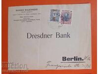 ΒΟΥΛΓΑΡΙΑ ΤΑΧΥΔΡΟΜΙΚΟΣ ΦΑΚΕΛΟΣ ΜΙΚΡΟΣ ΛΙΟΝΤΑΡΙ 1909 ΦΕΡΔΙΝΑΝΔΟΣ 15 ΣΟΦΙΑ