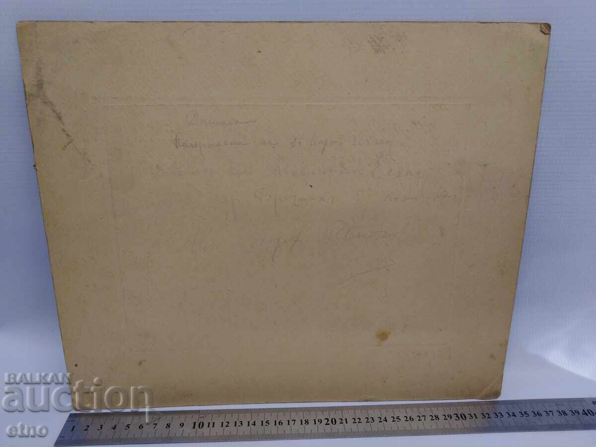 1925 Γ. ΜΠΡΕΖΝΙΚ, ΒΑΣΙΛΙΚΗ ΦΩΤΟΓΡΑΦΙΑ ΣΕ ΧΑΡΤΟΝΙ 5ου ΣΥΝΤΑΓΜΑΤΟΣ ΙΠΠΙΚΟΥ - 6 1925 Γ. ΜΠΡΕΖΝΙΚ, ΒΑΣΙΛΙΚΗ ΦΩΤΟΓΡΑΦΙΑ ΣΕ ΧΑΡΤΟΝΙ 5ου ΣΥΝΤΑΓΜΑΤΟΣ ΙΠΠΙΚΟΥ - 6