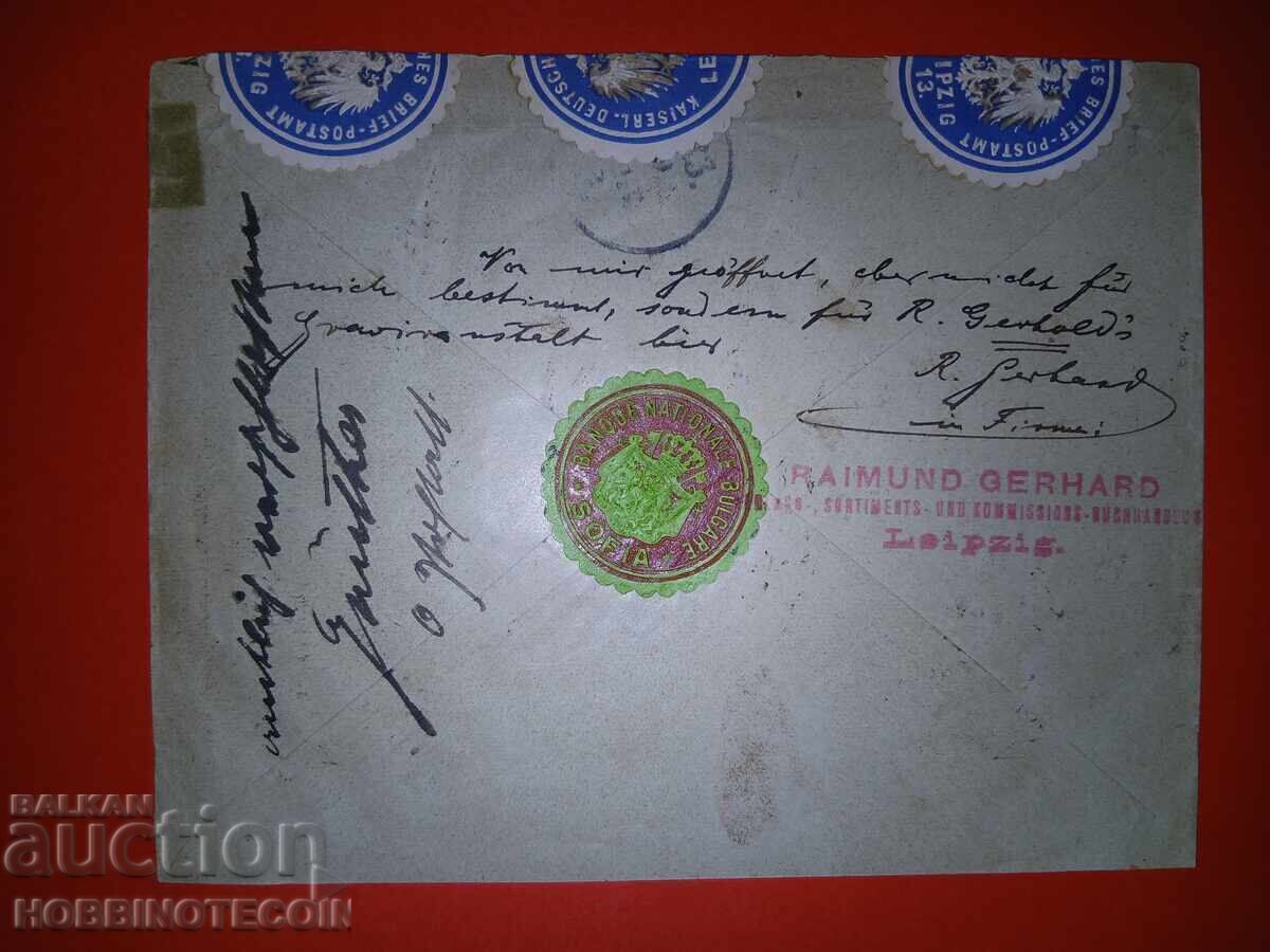 BULGARIA TRAVELLED R ENVELOPE 50 FERDINAND PERFINA STICKER BNB 1908 with price 291.41 BGN | € 149.00 BULGARIA TRAVELLED R ENVELOPE 50 FERDINAND PERFINA STICKER BNB 1908 with price 291.41 BGN | € 149.00