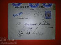 BULGARIA CĂLĂTORIT R PLIC 50 FERDINAND PERFINA STICKER BNB 1908