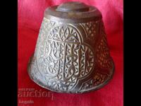 Vas otoman, narghilea, ciubuc