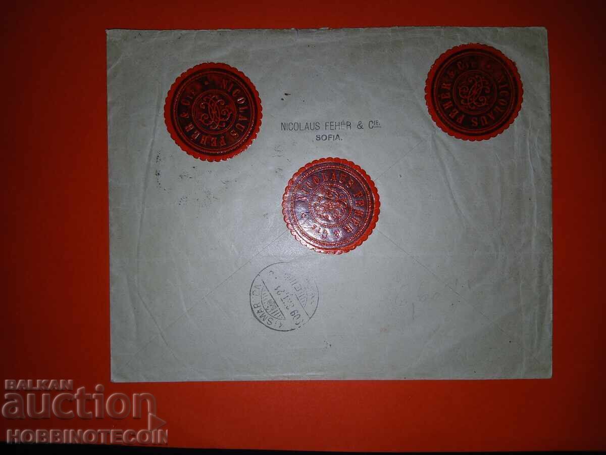 BULGARIA TRAVELLED R ENVELOPE M LION 1909 FERDINAND HUNGARY STICKER with price 117.33 BGN | € 59.99