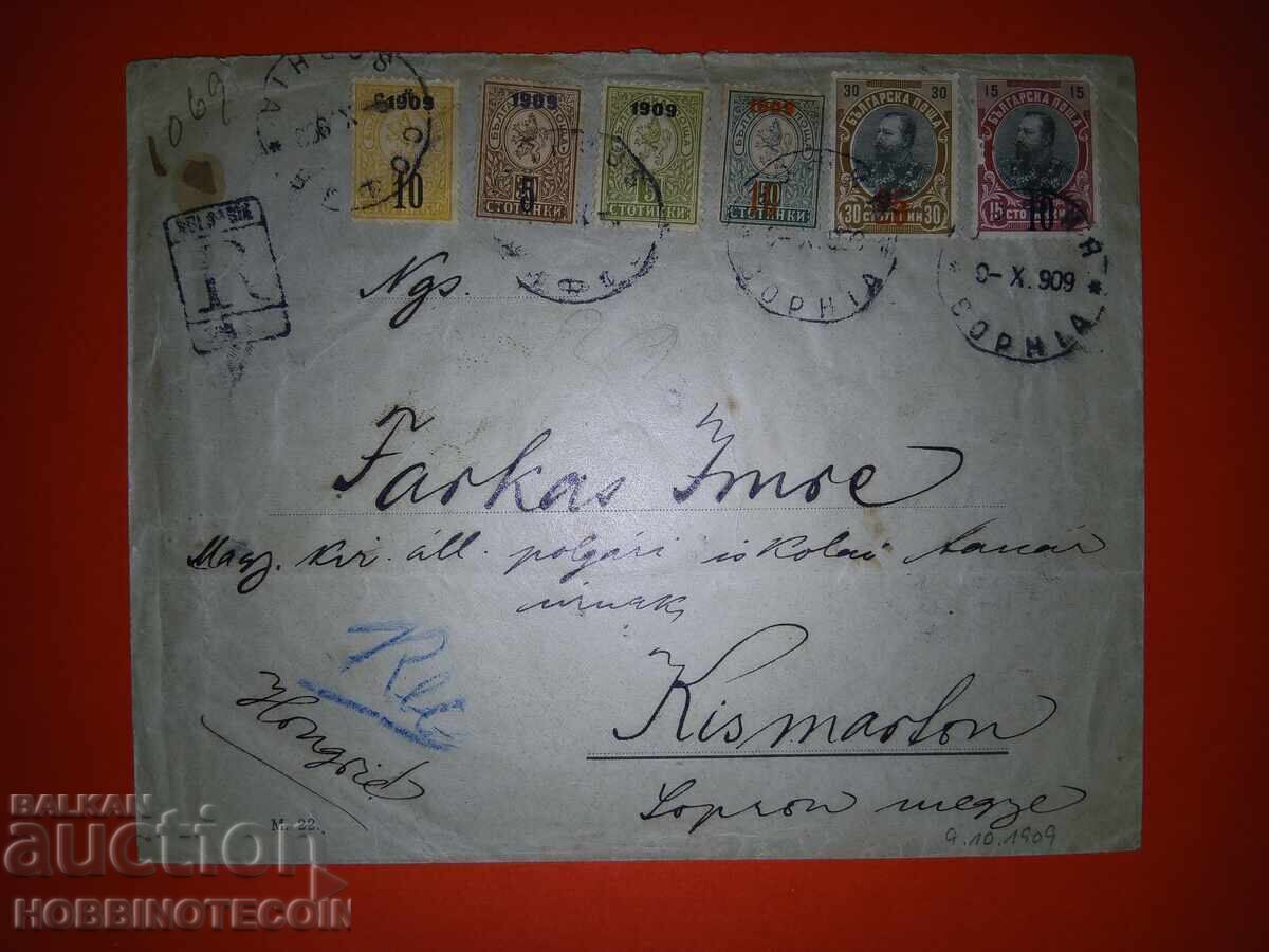BULGARIA TRAVELLED R ENVELOPE M LION 1909 FERDINAND HUNGARY STICKER