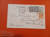 ΒΟΥΛΓΑΡΙΑ ΤΑΞΙΔΙΩΤΙΚΗ ΚΑΡΤΑ ΣΟΦΙΑ 01/2 ΜΕΓΑΛΟ ΜΙΚΡΟ ΛΙΟΝΤΑΡΙ 1897